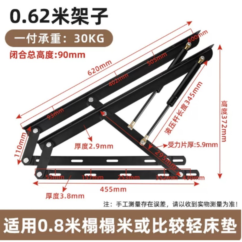 Gas Lift Storage Bed Hydraulic - Suporte a Gás Reforçado para Cama,
