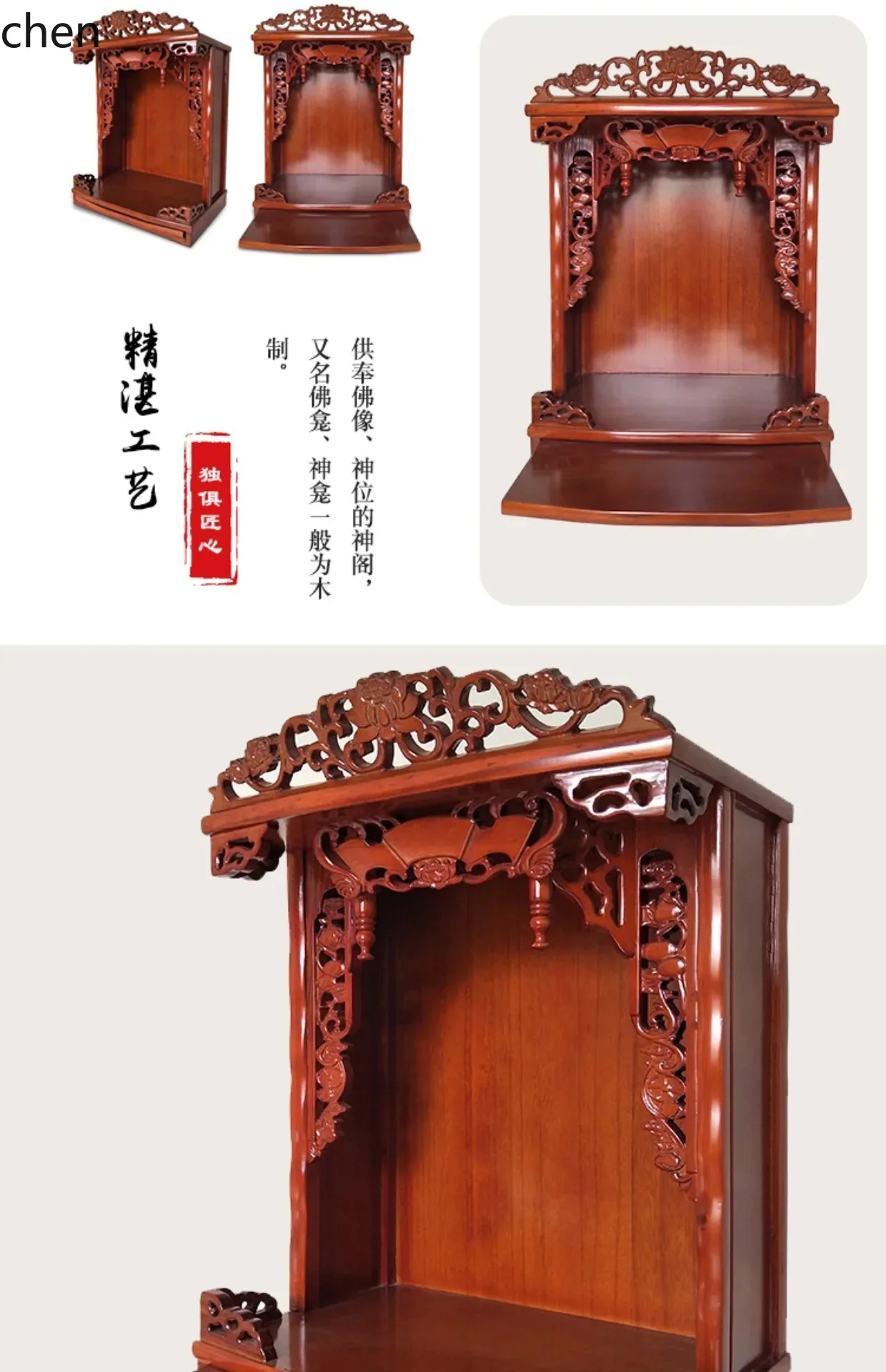 Tables - r5.20 Altar de Buda em Madeira